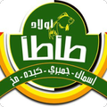 Awlad Tata
