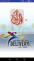 ElRayeq penulis hantaran