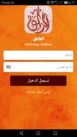 ElRayeq syot layar 1