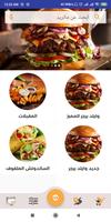 Wild Burger poster