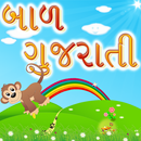 Kids Gujarati Learning - 2 APK