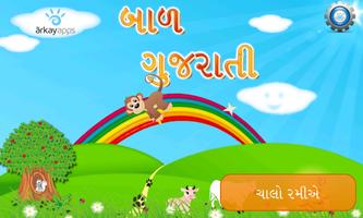 Poster Kids Gujarati Learning - 2