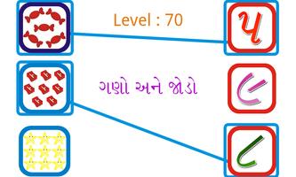 2 Schermata Kids Gujarati Learning - 2