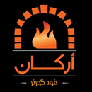 Arkan APK