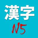 N5 Kanji APK