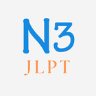 JLPT N3 icône
