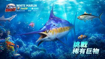歡樂釣王傳奇 截圖 3