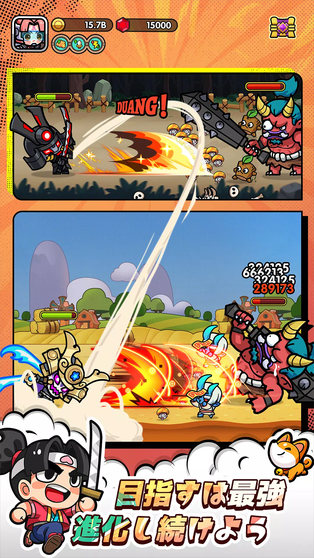 ドタバタ王子くん