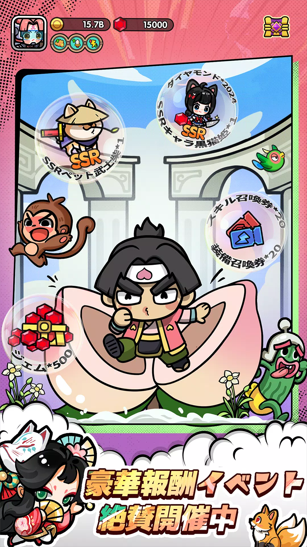 ドタバタ王子くん