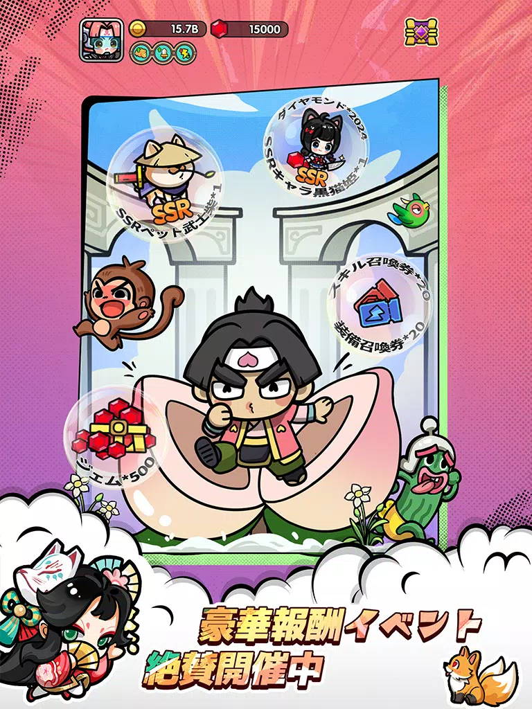 ドタバタ王子くん