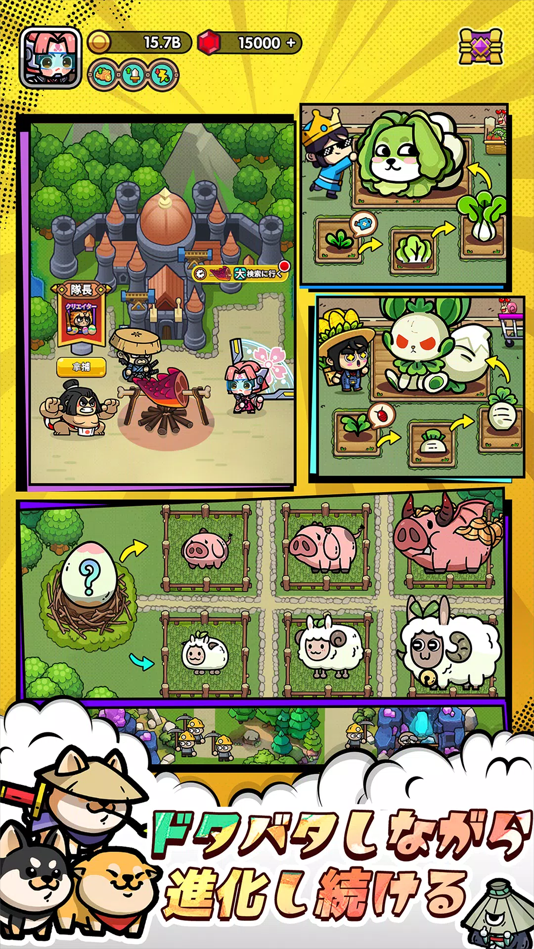 ドタバタ王子くん