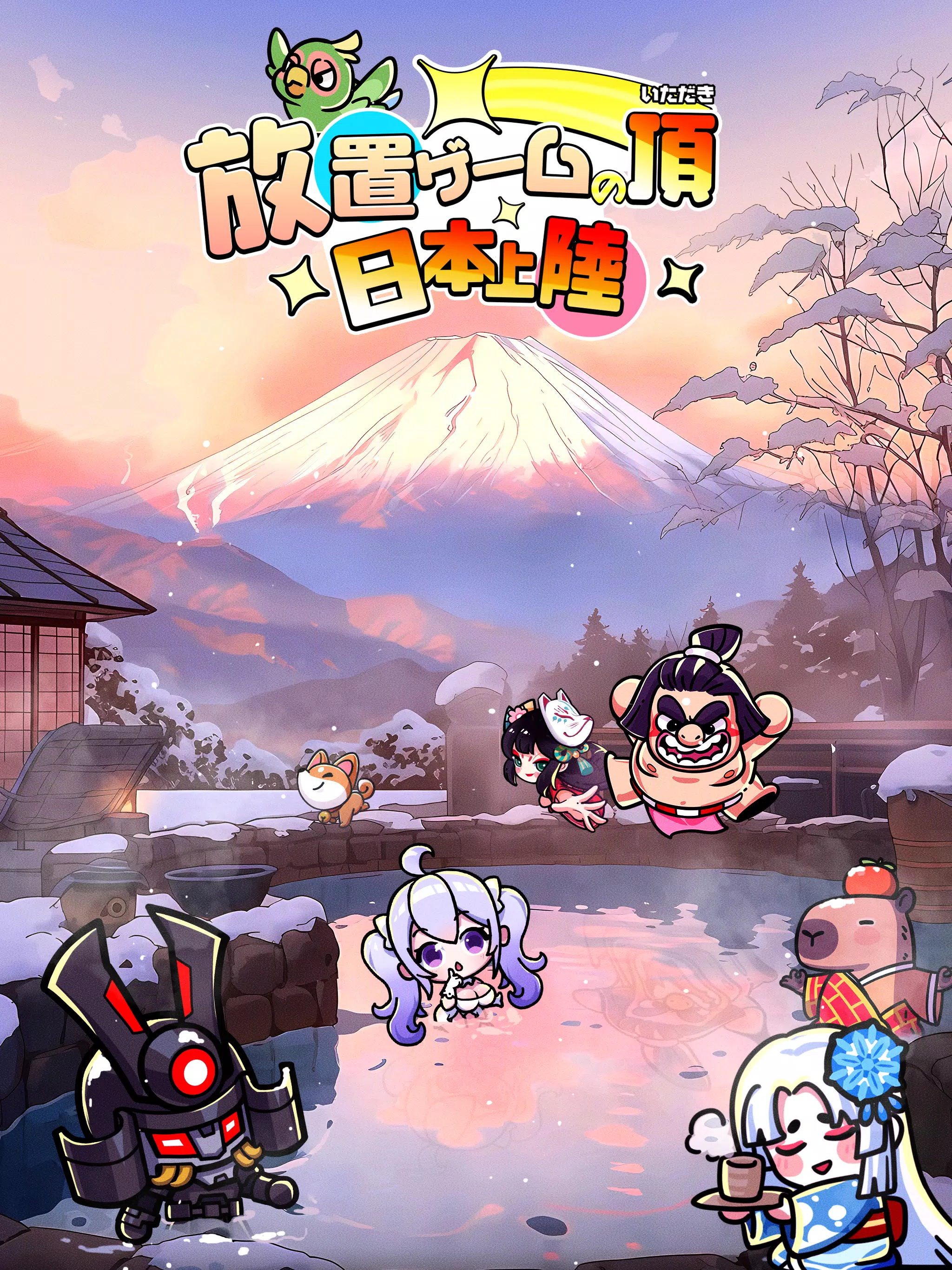 ドタバタ王子くん