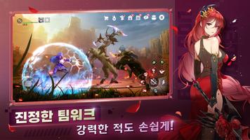 레오네: TYPE Screenshot 3