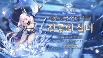 레오네 poster