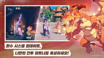 레오네 captura de pantalla 1