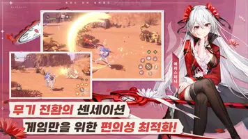 레오네 تصوير الشاشة 3