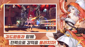레오네 تصوير الشاشة 4