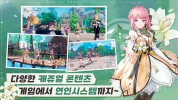 레오네 تصوير الشاشة 5
