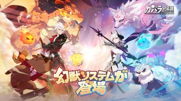 カバラの伝説 постер