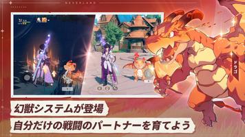 カバラの伝説 скриншот 1