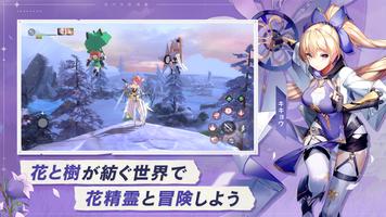 カバラの伝説 скриншот 2