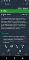 Arkham Cards скриншот 2