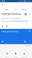 Hindi to English Translator Affiche