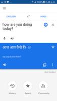 برنامه‌نما Hindi to English Translator عکس از صفحه