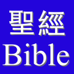 ”My Touch Bible (Try BibleApp)