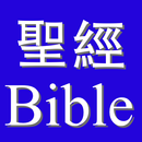 My Touch Bible (Try BibleApp) APK