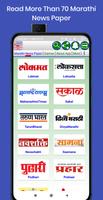 Marathi News - All Marathi News Paper Affiche