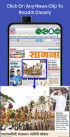 Marathi News - All Marathi News Paper capture d'écran 3