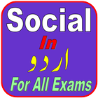 Social In Urdu - For All Exams icon