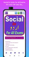 Social In Urdu - For All Exams Affiche