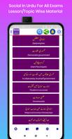 Social In Urdu - For All Exams screenshot 2