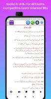 Social In Urdu - For All Exams screenshot 3
