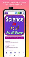Science In Urdu-For All Exams Affiche