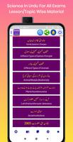 Science In Urdu-For All Exams capture d'écran 2