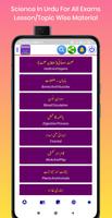 Science In Urdu-For All Exams capture d'écran 3