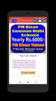 PM Kisan Samman Nidhi Yojana 2020 | Check Status Affiche