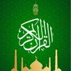Al Quran APK