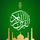 Al Quran APK