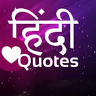 Hindi Message Collections simgesi
