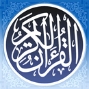 Al Quran Bahasa Indonesia APK