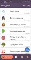 Открытки и поздравления всем gönderen