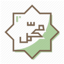 Kitab Al Barjanji APK