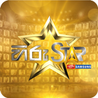 Hiru Star ikona