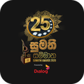 Sumathi Awards