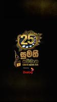 Sumathi Awards-poster