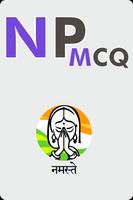 NP MCQ gönderen
